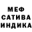 Amphetamine Розовый malfwife