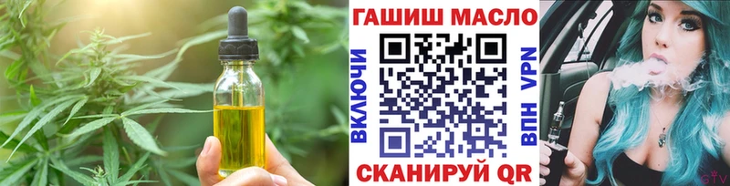 Печенье с ТГК конопля  Наро-Фоминск 