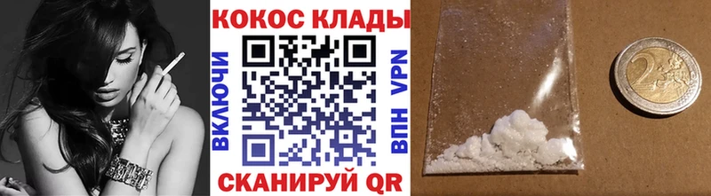КОКАИН Fish Scale  Наро-Фоминск 