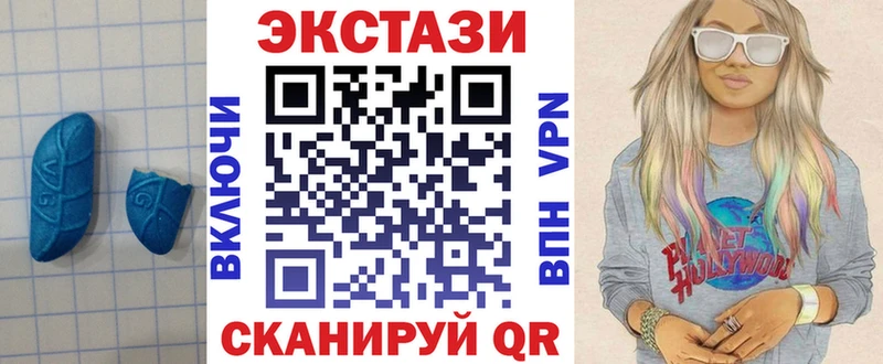 Ecstasy диски ссылка на мегу ССЫЛКА Наро-Фоминск