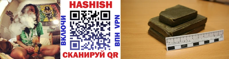 ГАШ убойный  Наро-Фоминск 