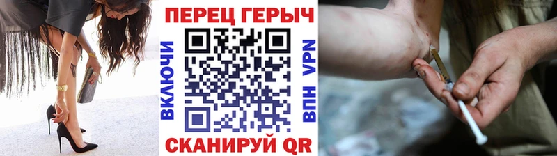 ГЕРОИН Heroin  Наро-Фоминск 
