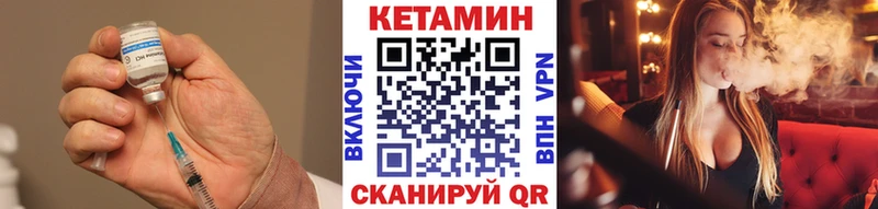 ОМГ ОМГ ссылка Наро-Фоминск Кетамин ketamine