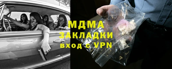 кокаин VHQ Верхнеуральск