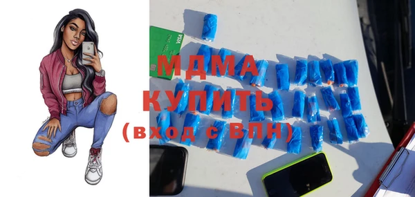 мдма Верхний Тагил
