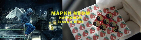 мдма Верхний Тагил