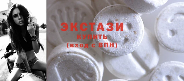 ECSTASY Верея