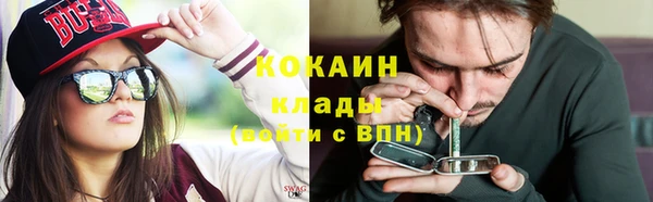 гашиш Волосово