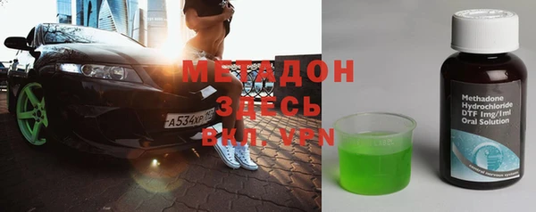 кристаллы Костерёво
