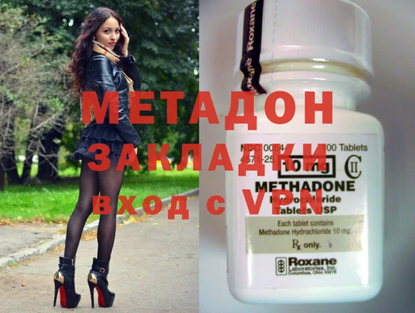 мдма Верхний Тагил
