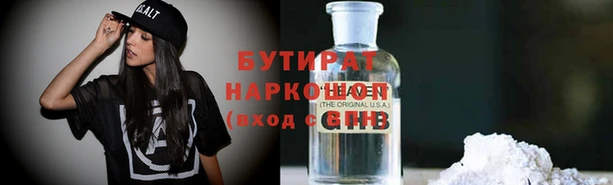 кокаин VHQ Верхнеуральск