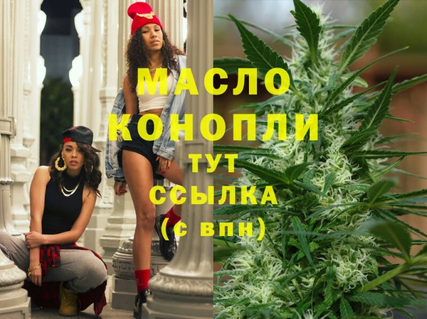 дистиллят марихуана Коряжма