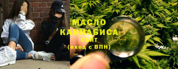 мдма Верхний Тагил