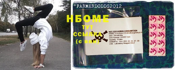 кокаин VHQ Верхнеуральск