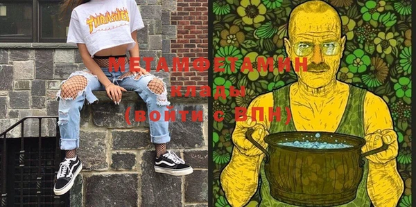 мдма Верхний Тагил