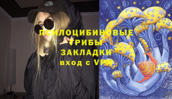 кокаин VHQ Верхнеуральск