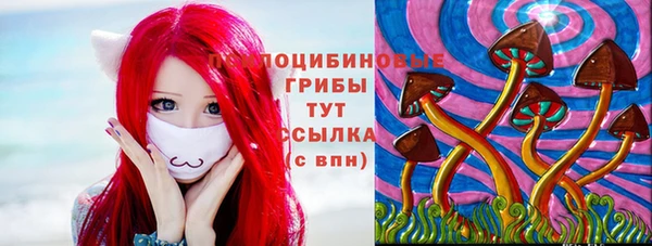 кокаин VHQ Верхнеуральск