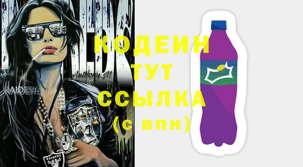 альфа пвп VHQ Володарск
