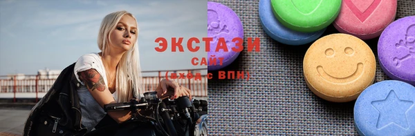кокаин VHQ Верхнеуральск