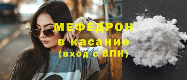 кристаллы Костерёво