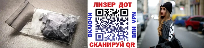 где можно купить   Наро-Фоминск  LSD-25 экстази кислота 