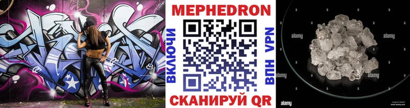 mega ONION  Наро-Фоминск  Меф мука  где купить  