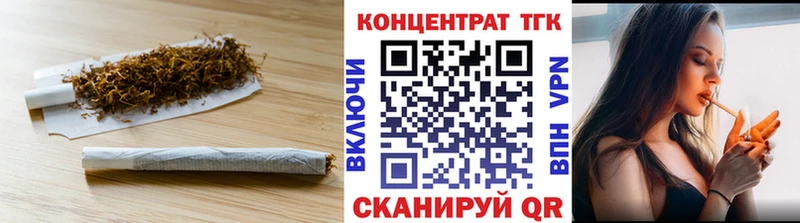 где купить наркоту  Наро-Фоминск  Дистиллят ТГК THC oil 