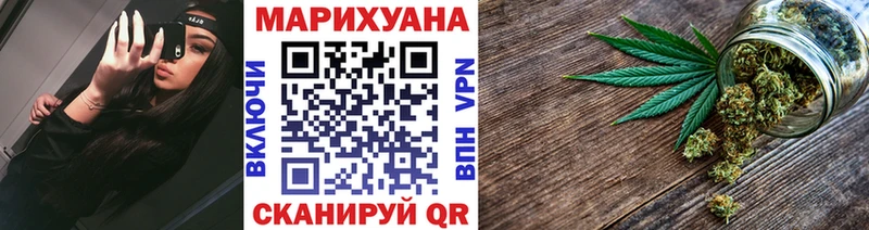 где можно купить наркотик  Наро-Фоминск  Бошки Шишки VHQ 